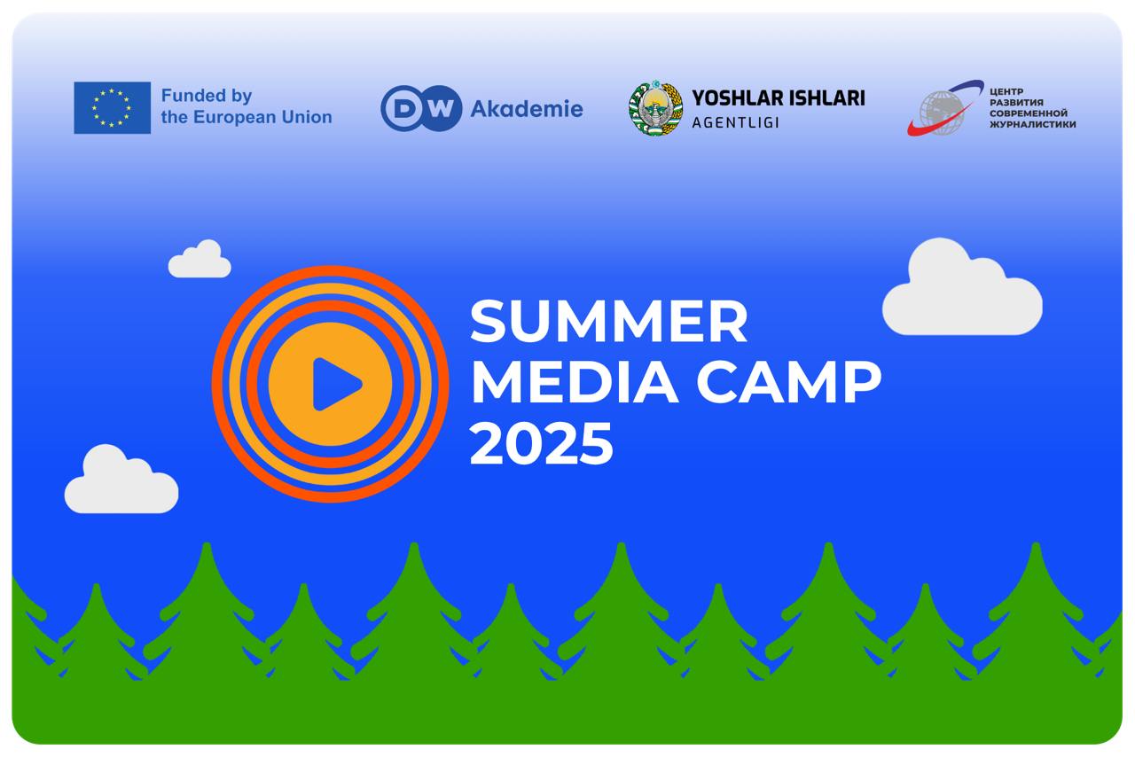Summer Media Camp - 2025